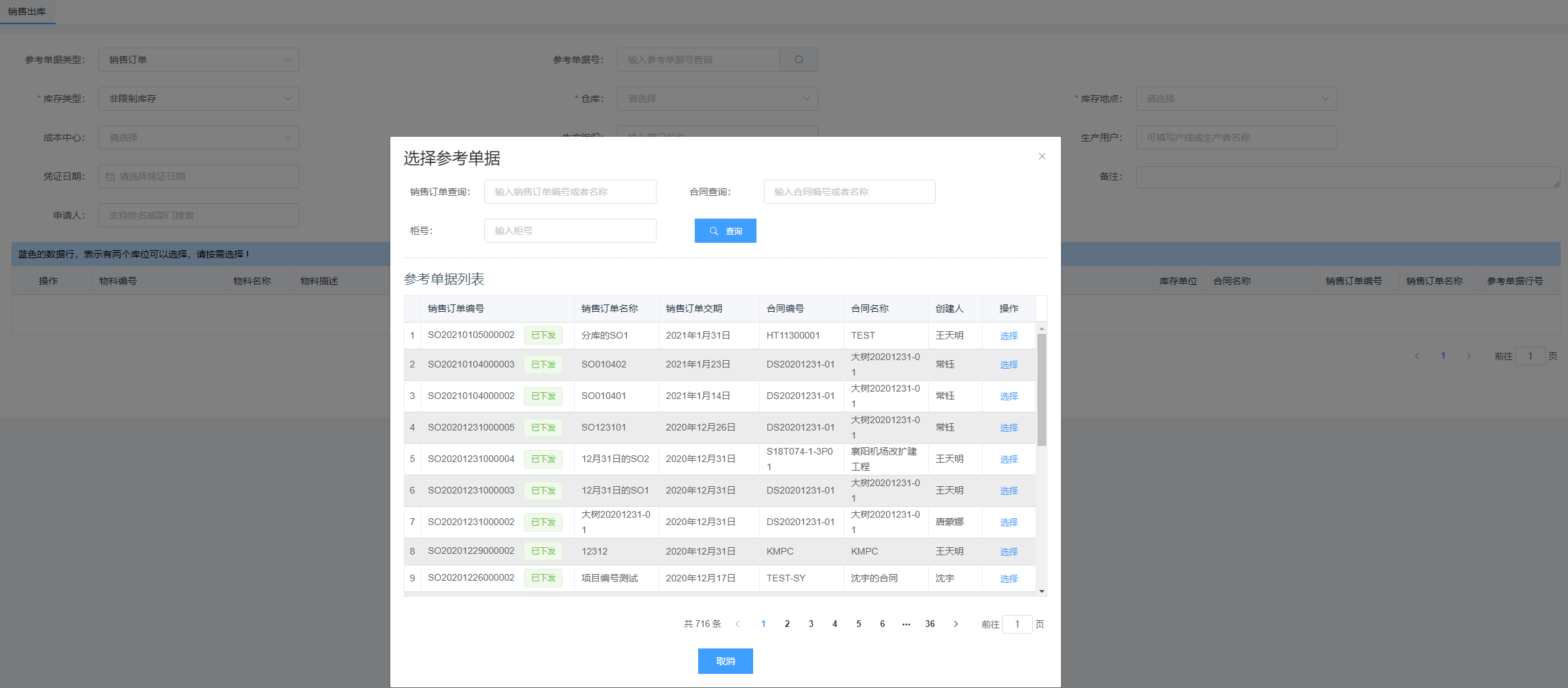 Snipaste_2021-01-05_17-17-09